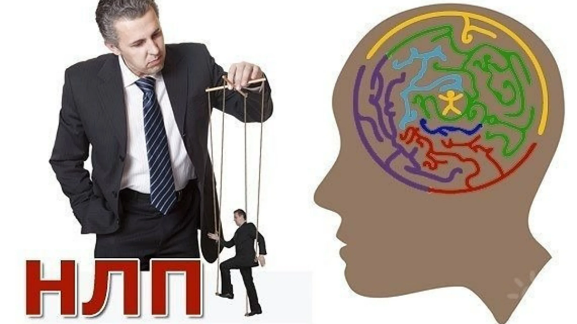 Полный курс практик НЛП: как овладеть искусством изменения своей жизни и окружающего мира