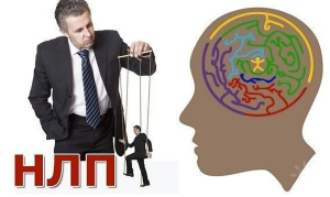 Полный курс практик НЛП: как овладеть искусством изменения своей жизни и окружающего мира